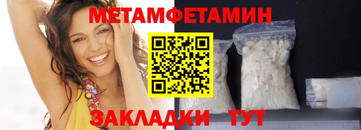 Амфетамин 97% Омск