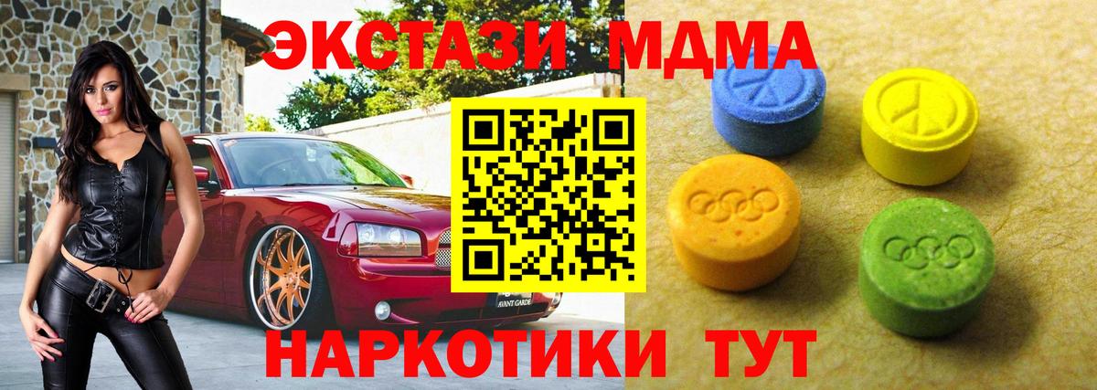 Ecstasy TESLA Омск