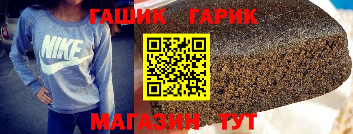 Гашиш Premium  ГАШ Ice-O-Lator  Омск  Вход с VPN 