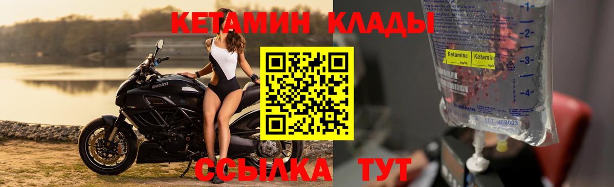Омск  даркнет какой сайт  КЕТАМИН ketamine  Вход с VPN  Кетамин VHQ 