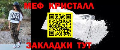 бутик Анжеро-Судженск