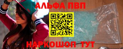 ПСИЛОЦИБИНОВЫЕ ГРИБЫ Анапа