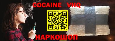 бутик Анжеро-Судженск
