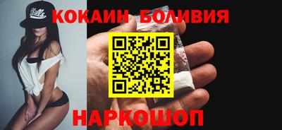 бутик Анжеро-Судженск