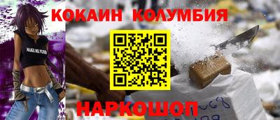 MDMA Premium VHQ Ангарск