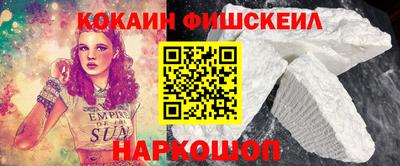 MDMA Premium VHQ Ангарск