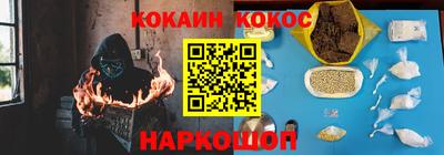 ПСИЛОЦИБИНОВЫЕ ГРИБЫ Анапа