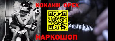 MDMA Premium VHQ Ангарск