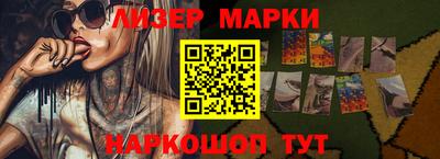 ПСИЛОЦИБИНОВЫЕ ГРИБЫ Анапа