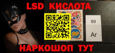 бутик Анжеро-Судженск