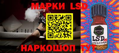 ПСИЛОЦИБИНОВЫЕ ГРИБЫ Анапа
