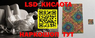 ПСИЛОЦИБИНОВЫЕ ГРИБЫ Анапа