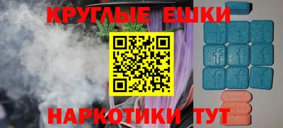 бутик Анжеро-Судженск