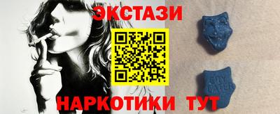 бутик Анжеро-Судженск