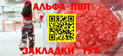 бутик Анжеро-Судженск
