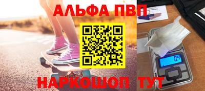 MDMA Premium VHQ Ангарск