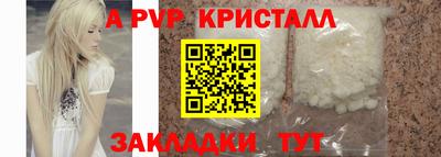 MDMA Premium VHQ Ангарск