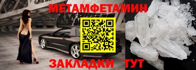 MDMA Premium VHQ Ангарск
