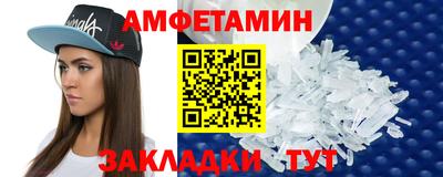 ПСИЛОЦИБИНОВЫЕ ГРИБЫ Анапа
