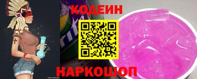 ПСИЛОЦИБИНОВЫЕ ГРИБЫ Анапа