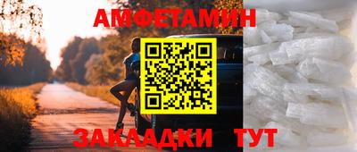 бутик Анжеро-Судженск