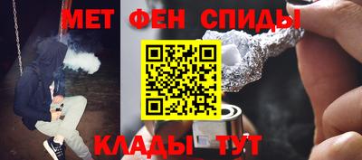 MDMA Premium VHQ Ангарск