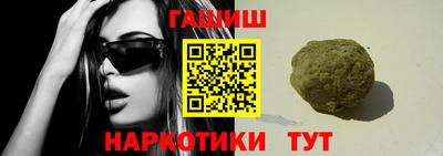 бутик Анжеро-Судженск