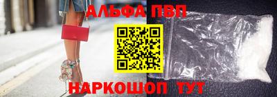 бутик Анжеро-Судженск