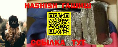 бутик Анжеро-Судженск