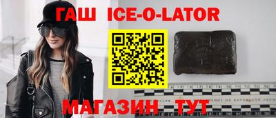 бутик Анжеро-Судженск