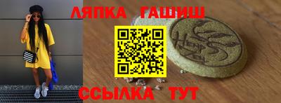 бутик Анжеро-Судженск