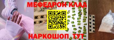 MDMA Premium VHQ Ангарск