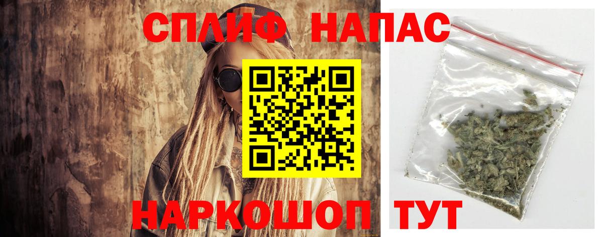 Каннабис тримм Омск